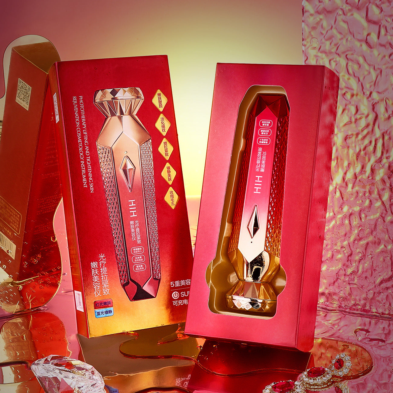 Portable Red and Blue Light Therapy Skin Rejuvenation Device
